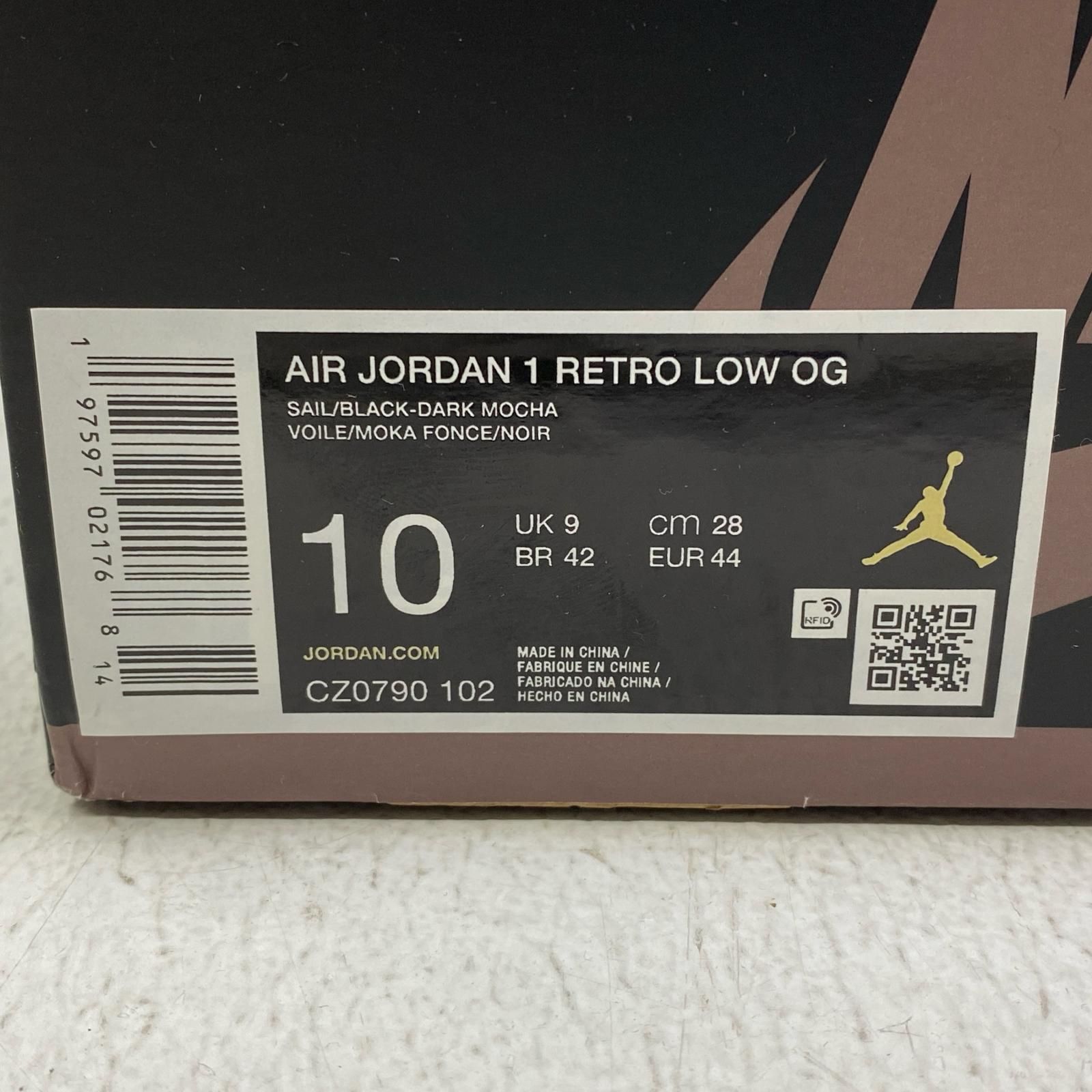 加古川店】 中古 NIKE | ナイキ スニーカー Air Jordan 1 Retro 加古川店】 中古 NIKE | ナイキ スニーカー Air Jordan 1 Retro