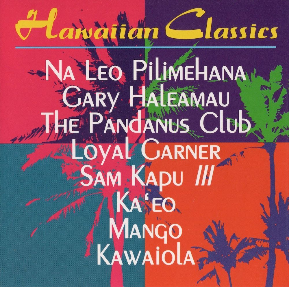 サンプルのおまけつき！ハワイCD】V.A.／Hawaiian Classics