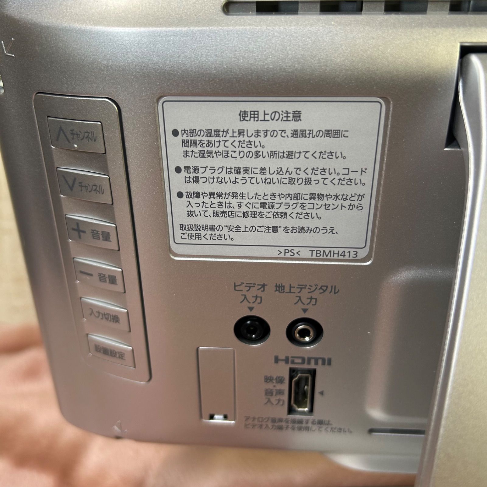 Panasonic VIERA ビエラ　TH-L17F1-K 2010年製 新品》Panasonic VIERA ビエラTH-L17F1-K 2010年製 - メルカリ
