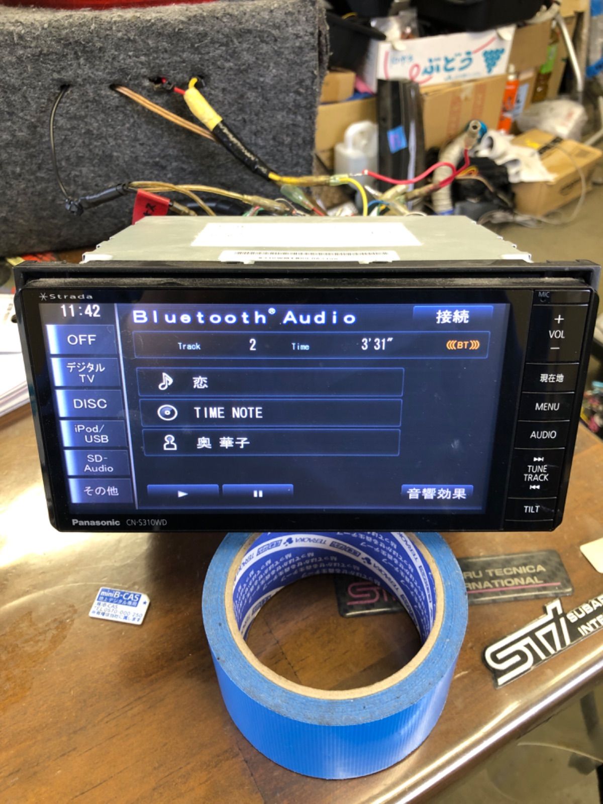 2DINワイド