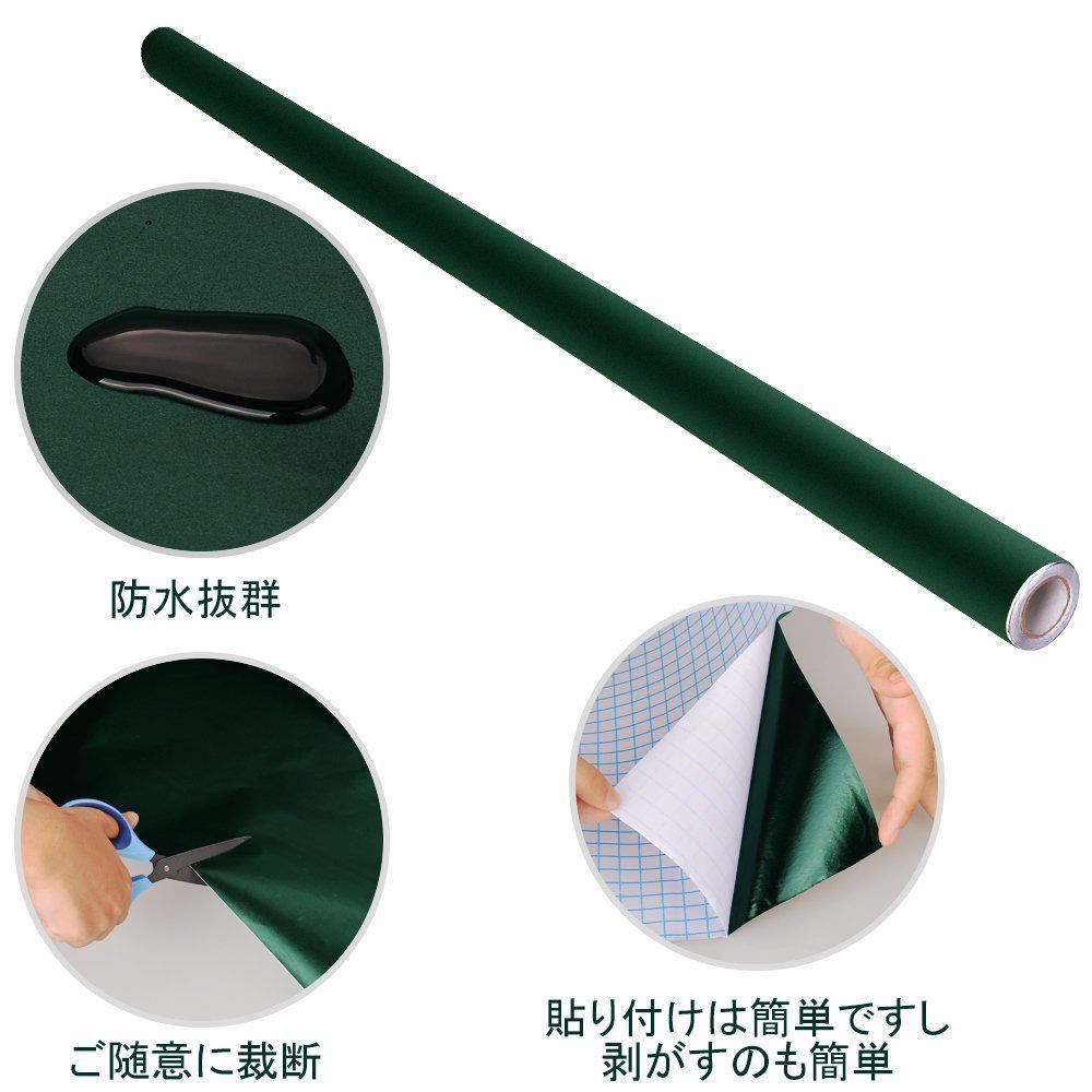 Fohil 黒板シート