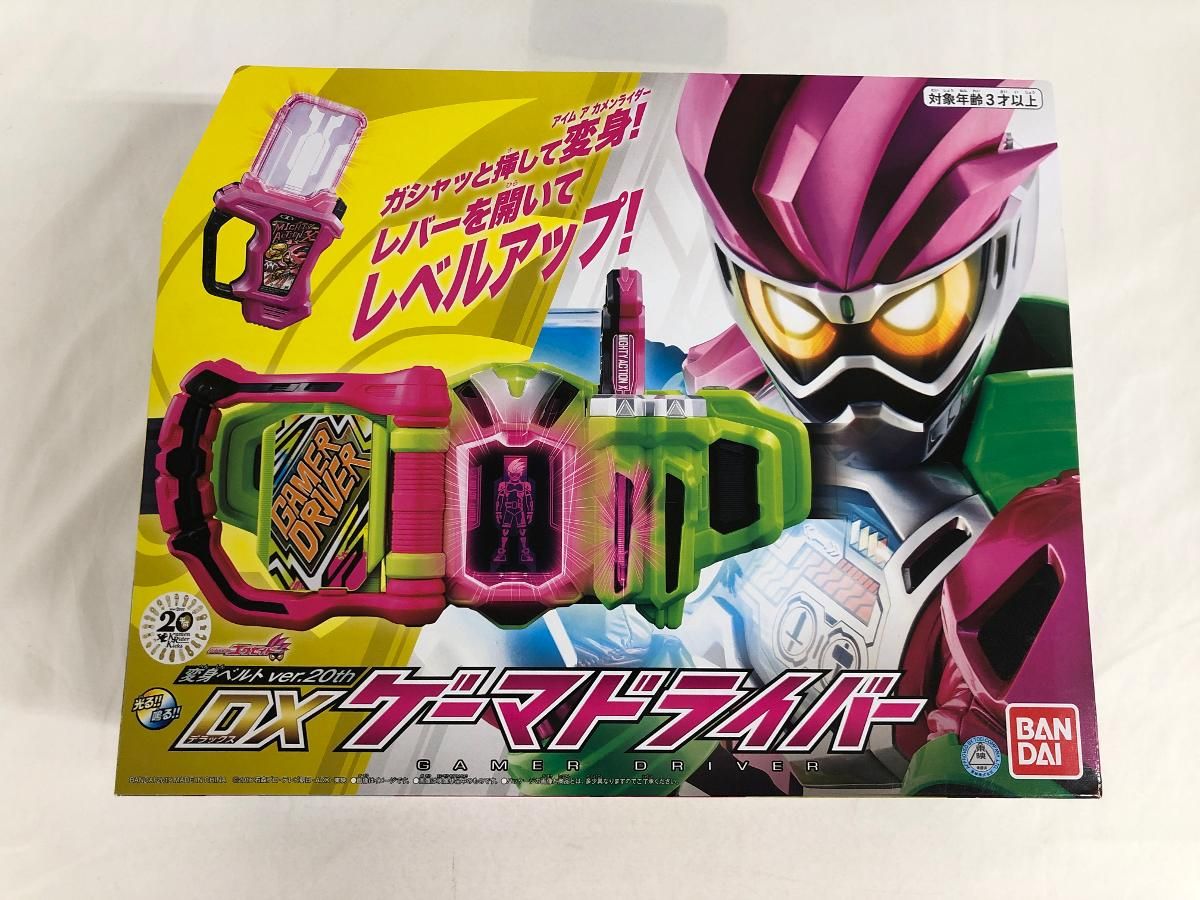 仮面ライダー変身ベルト　DXゲーマドライバー　DXデザイアドライバー　まとめ 変身ベルト DXデザイアドライバー＆ゾンビレイズバックル