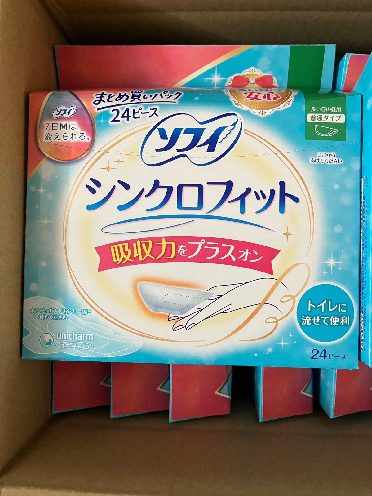 ソフィ シンクロフィット