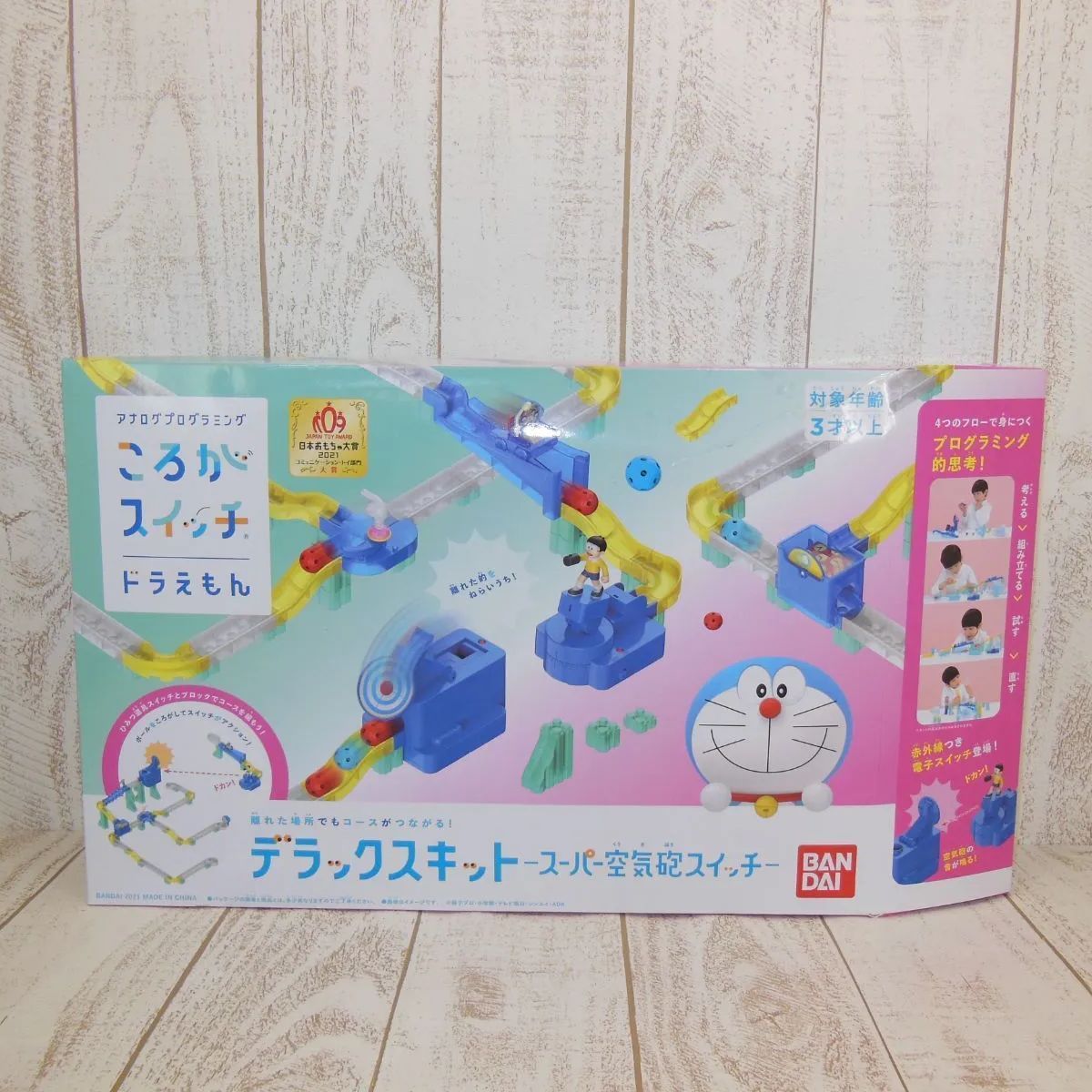 32 ころがスイッチ ドラえもん デラックスキット スーパー空気砲スイッチ 開封品 - メルカリ