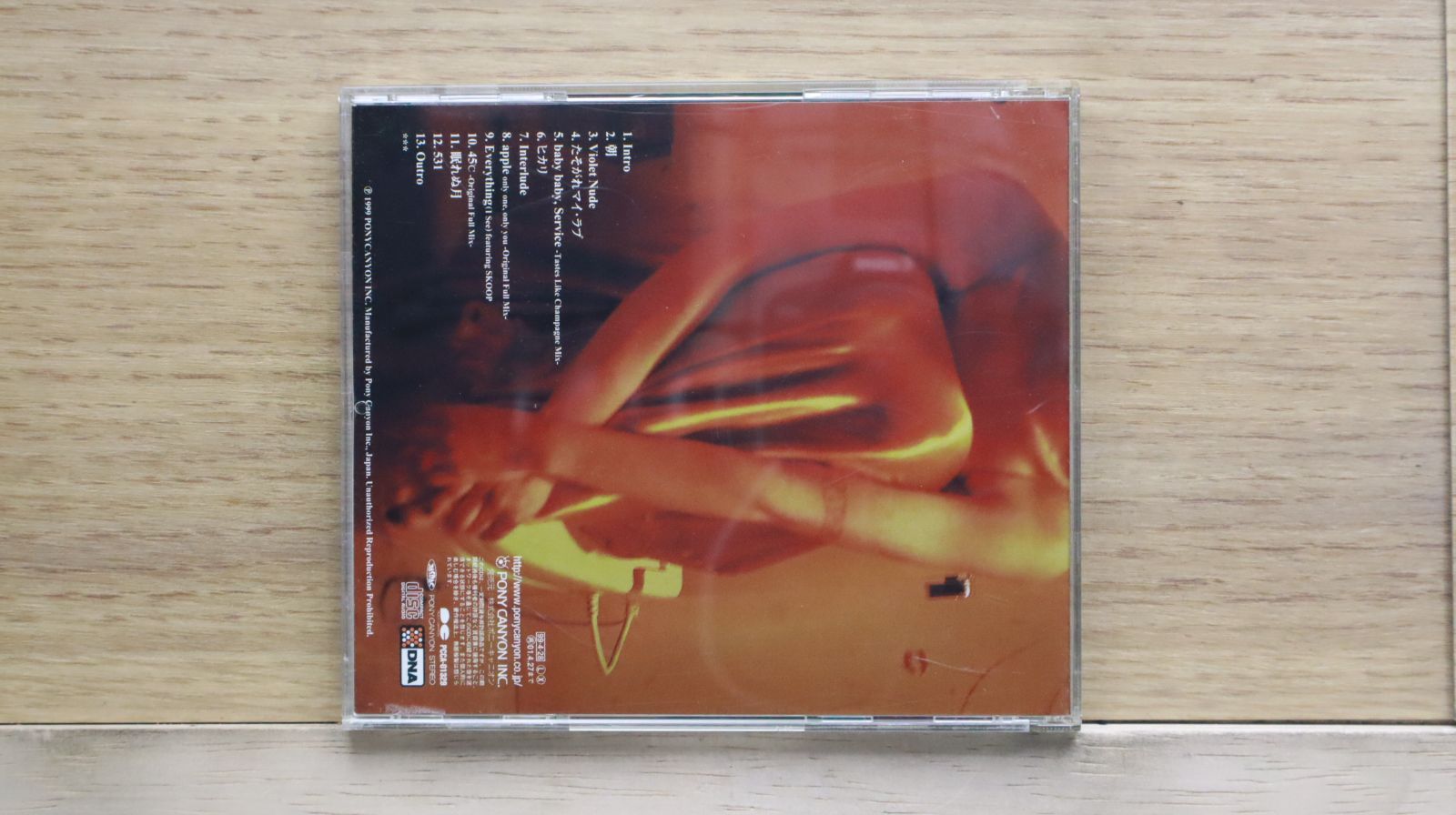 嶋野百恵　「Cream」「Lesson」 12inch Single 2枚セット 嶋野百恵 「Cream」「Lesson」 12inch Single 2枚セット - メルカリ
