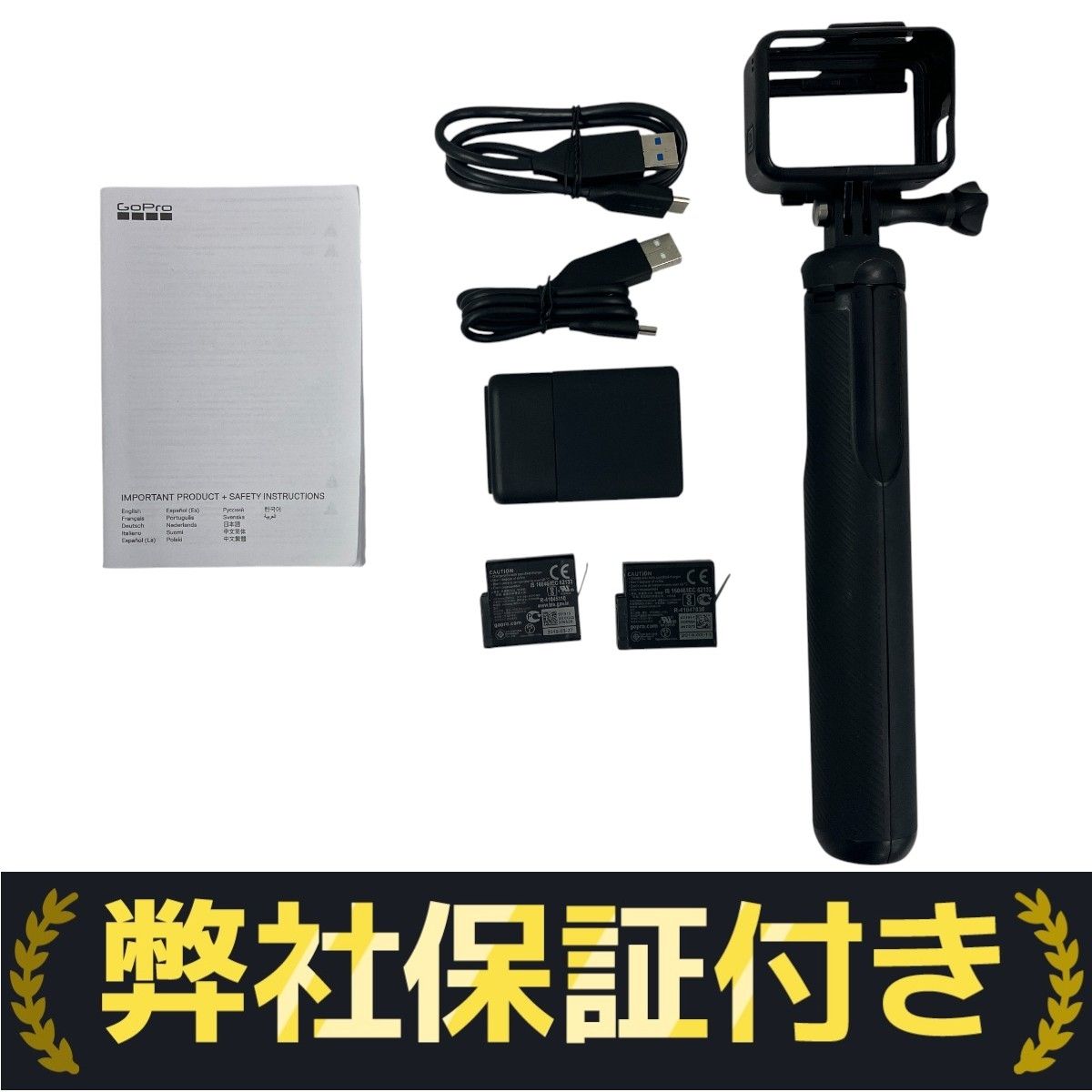 【中古】GoPro HERO7 ブラック 楽天市場】【中古】 (ゴープロ) GoPro HERO7 BLACK【中古カメラ