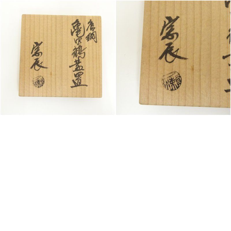 茶会