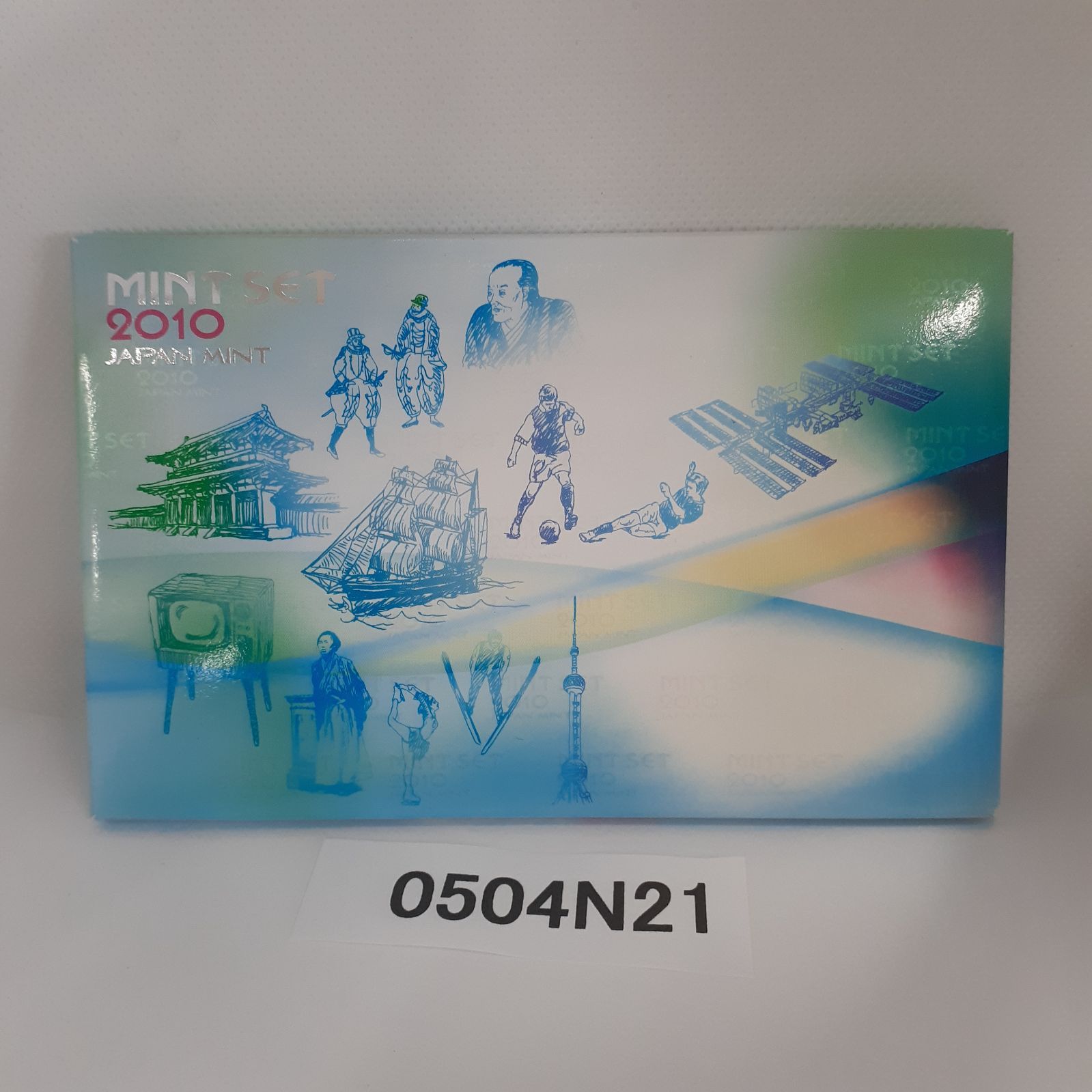 2010年（平成22）貨幣セット ミントセット MINT SET JAPAN MINT