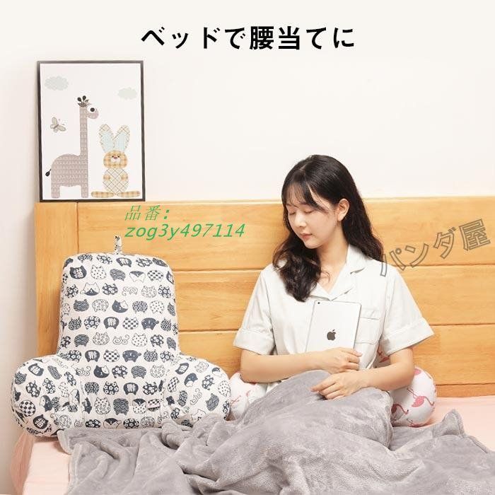 ソファー 座椅子