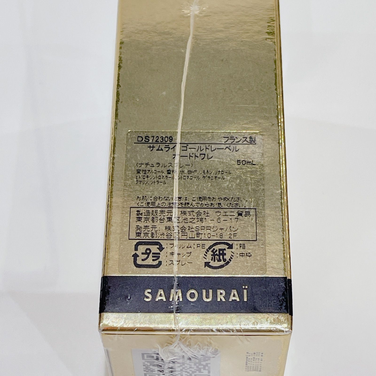 香水229 サムライ ゴールドレーベル オードトワレ 50ml 松前R56号店 