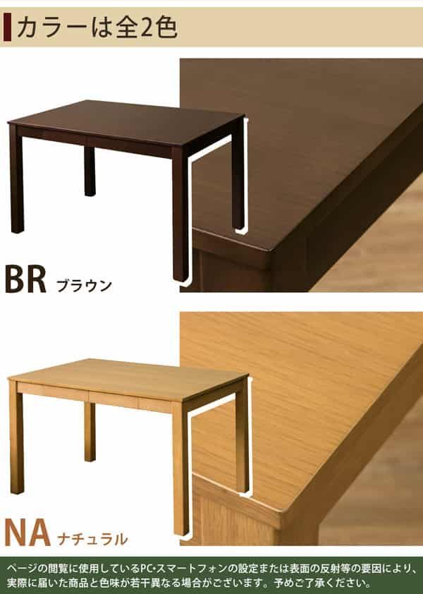 引出し付き フリーテーブル 110×70 VGL-25-NA ナチュラル - メルカリ