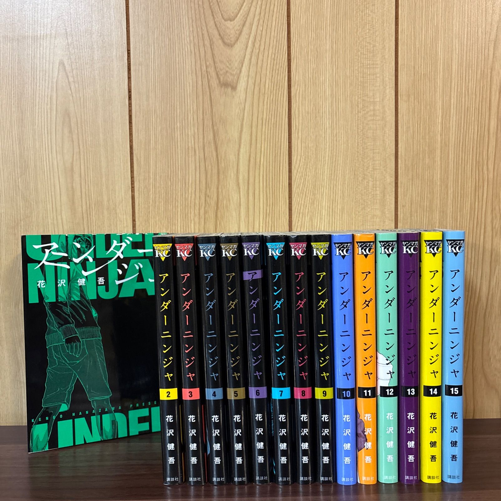 全巻書店購入品】UNDER NINJA 1～14巻 全巻セット アンダーニンジャ 1