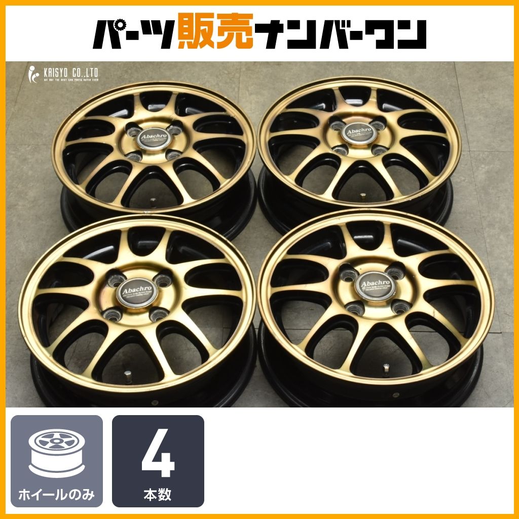 程度良好品マナレイ Abachro 13in 4.00B +42 PCD100 4本セット N-BOX 程度良好品マナレイ Abachro 13in 4.00B +42 PCD100 4本セット N-BOX