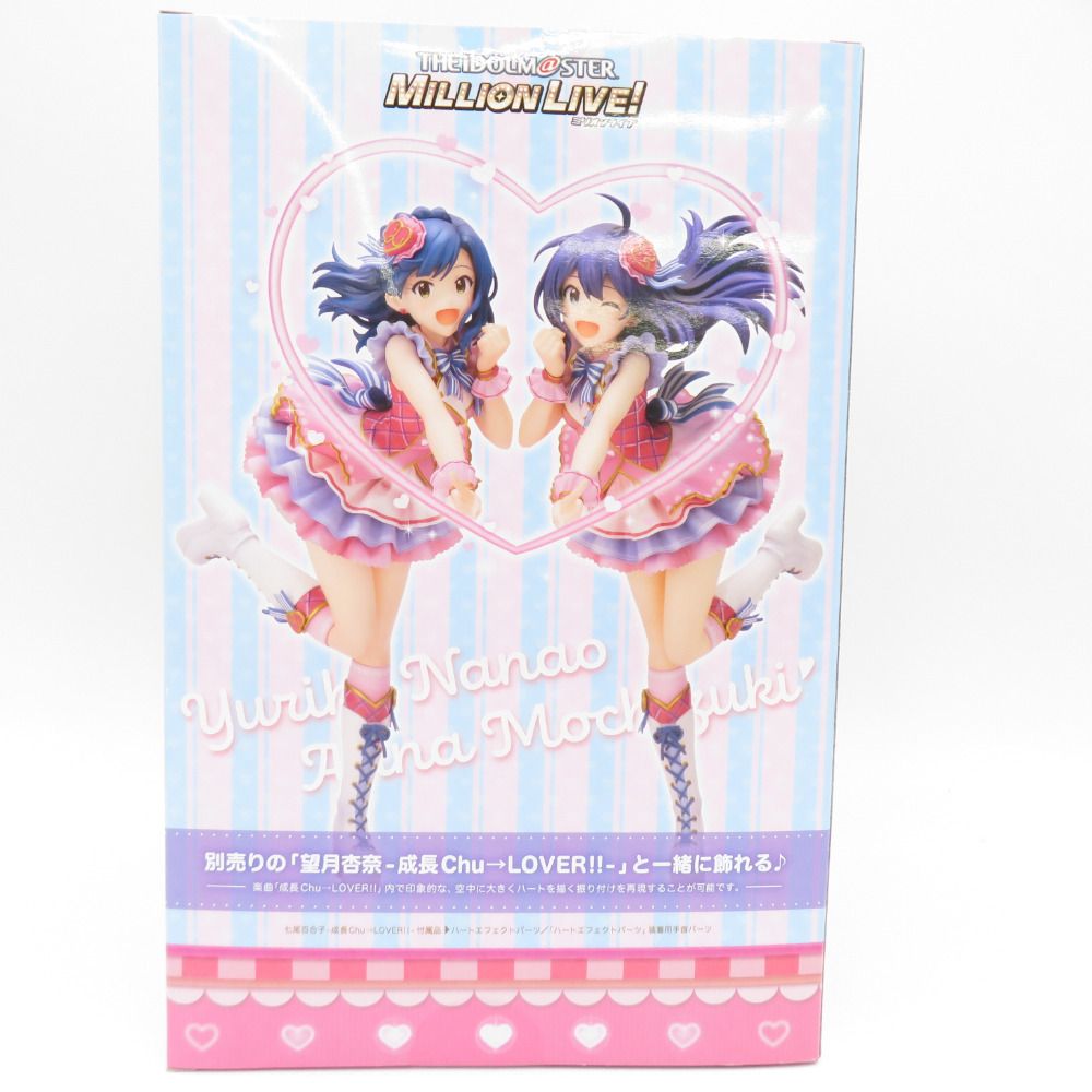 アイドルマスター ミリオンライブ！ 七尾百合子-成長Chu→LOVER!!- 1/8