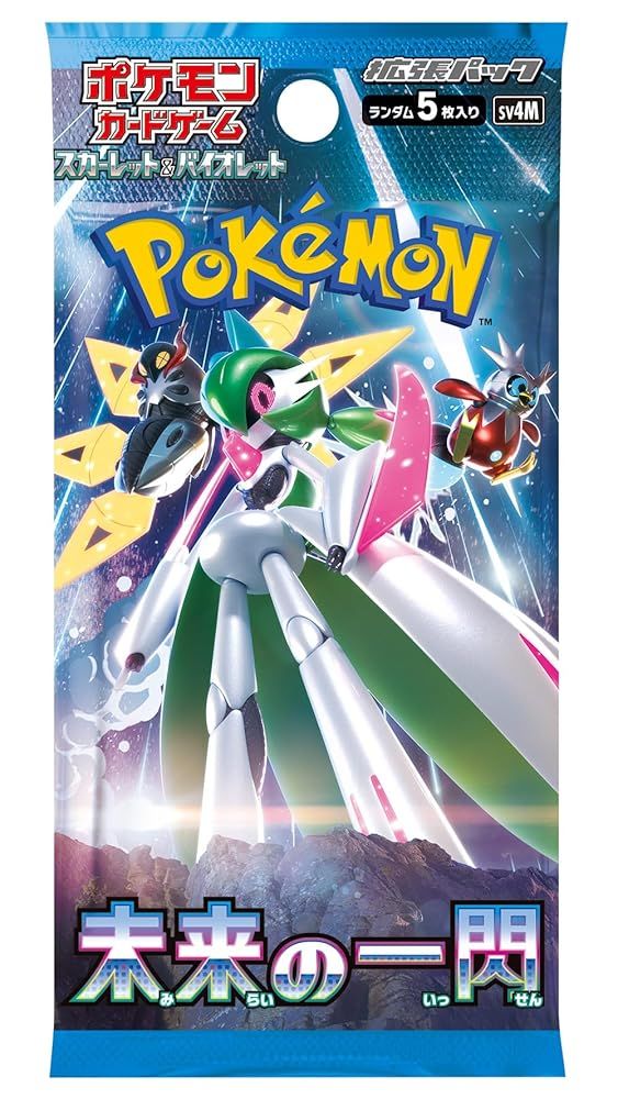 シュリンク付 ポケモンカードゲーム スカーレット＆バイオレット 拡張パック 未来の一閃 BOX