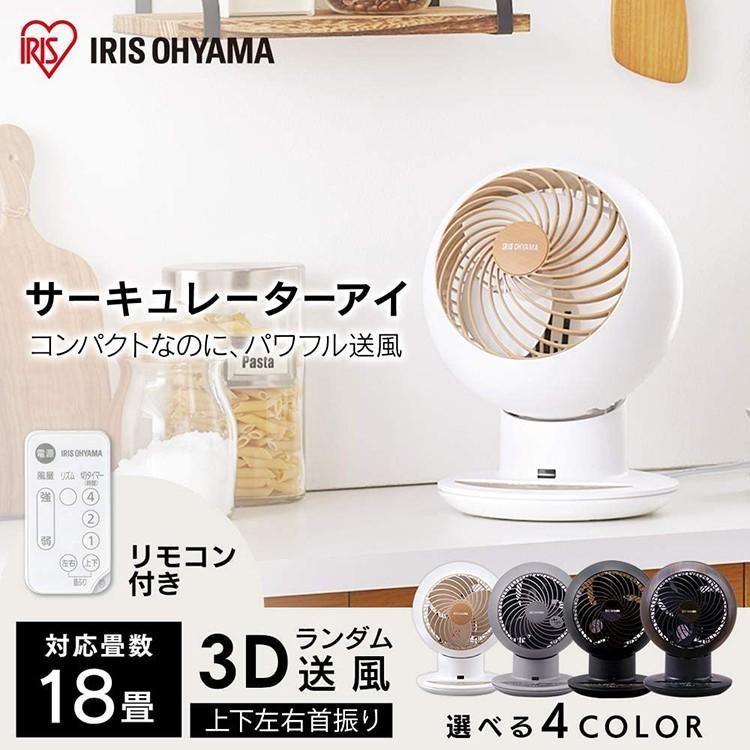 部屋干し 換気