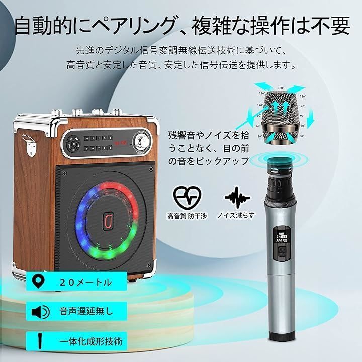 JYX スピーカーセット 拡声器 ワイヤレスマイク２本 Bluetooth 5.0対応