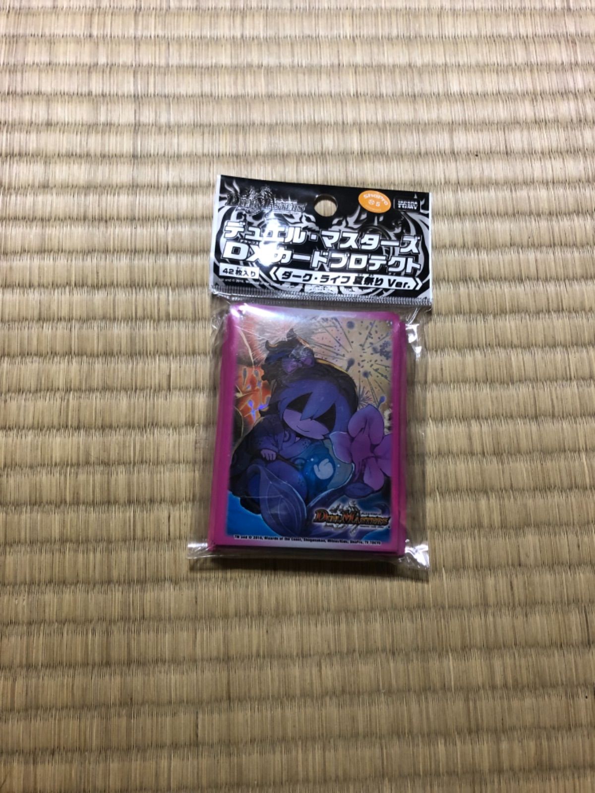 クロニクルレガシーデッキ2018など - メルカリ