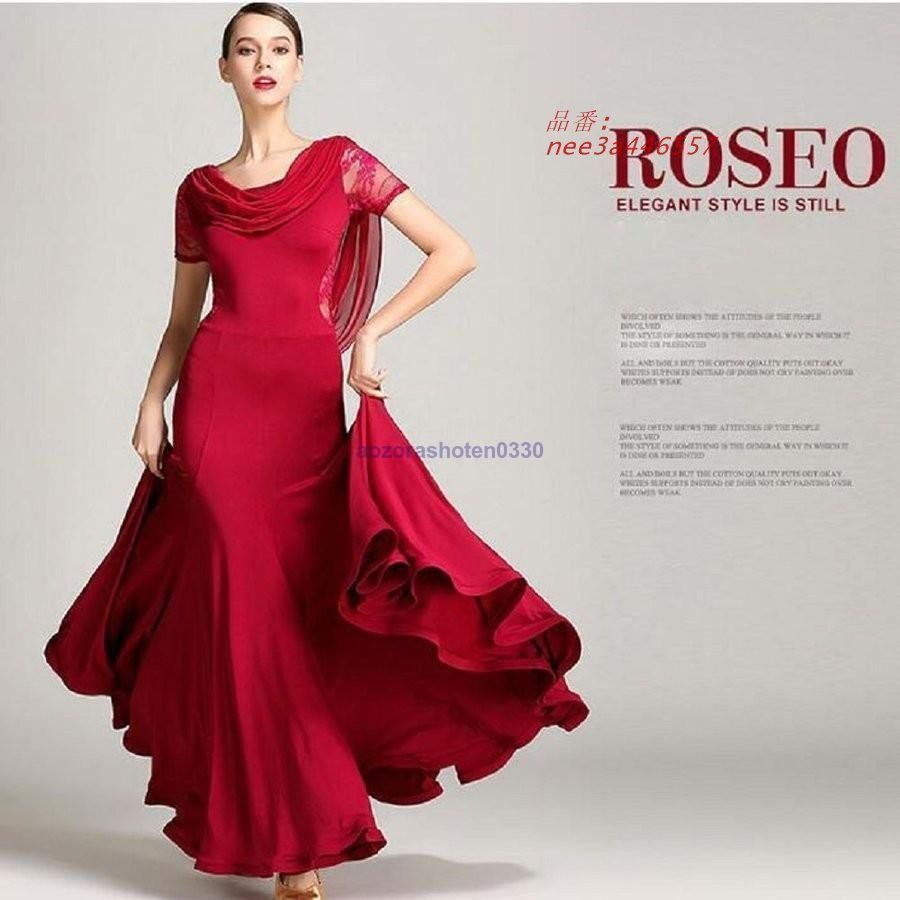 社交ダンス ドレス ワンピース 大きい裾 モダン ラテン 全4色 衣装 ダンス衣装 ドレス 社交ダンス 衣装 タンゴ ワンピース 練習着 ラテンドレス ダンス xzdsztu