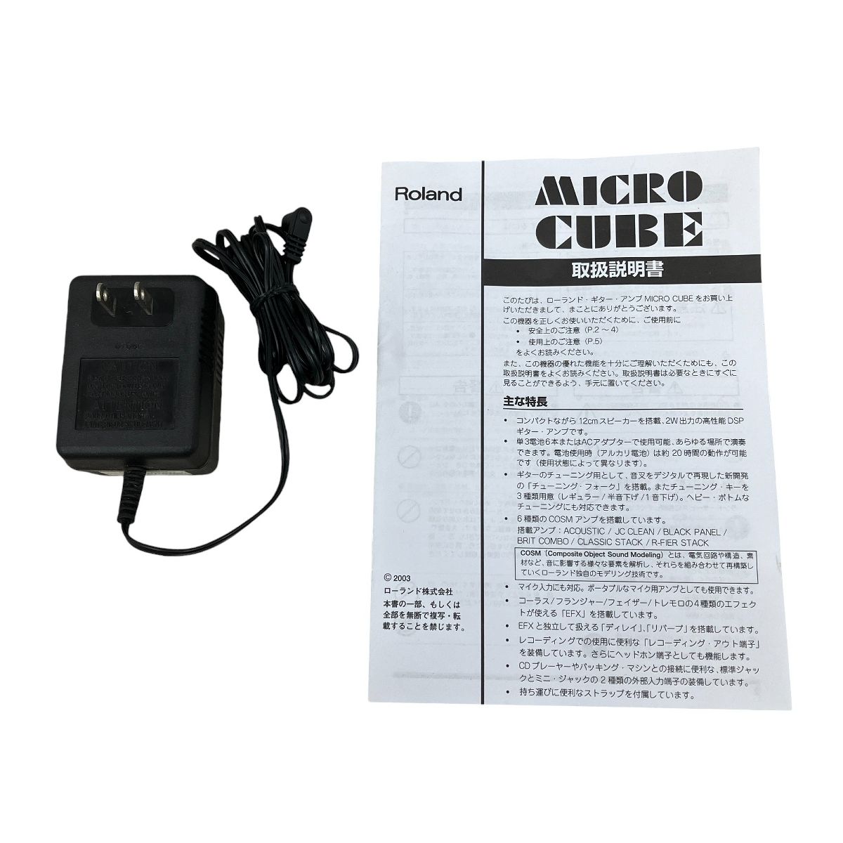 Roland ローランド マイクロキューブ MICRO CUBE N225 ギターアンプ 中古 M9235124 - メルカリ