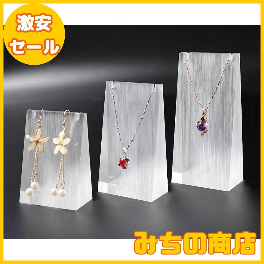 買い誠実 数量限定】seimeinoki 3 3個入 アクリル製 ネックレススタンド その他