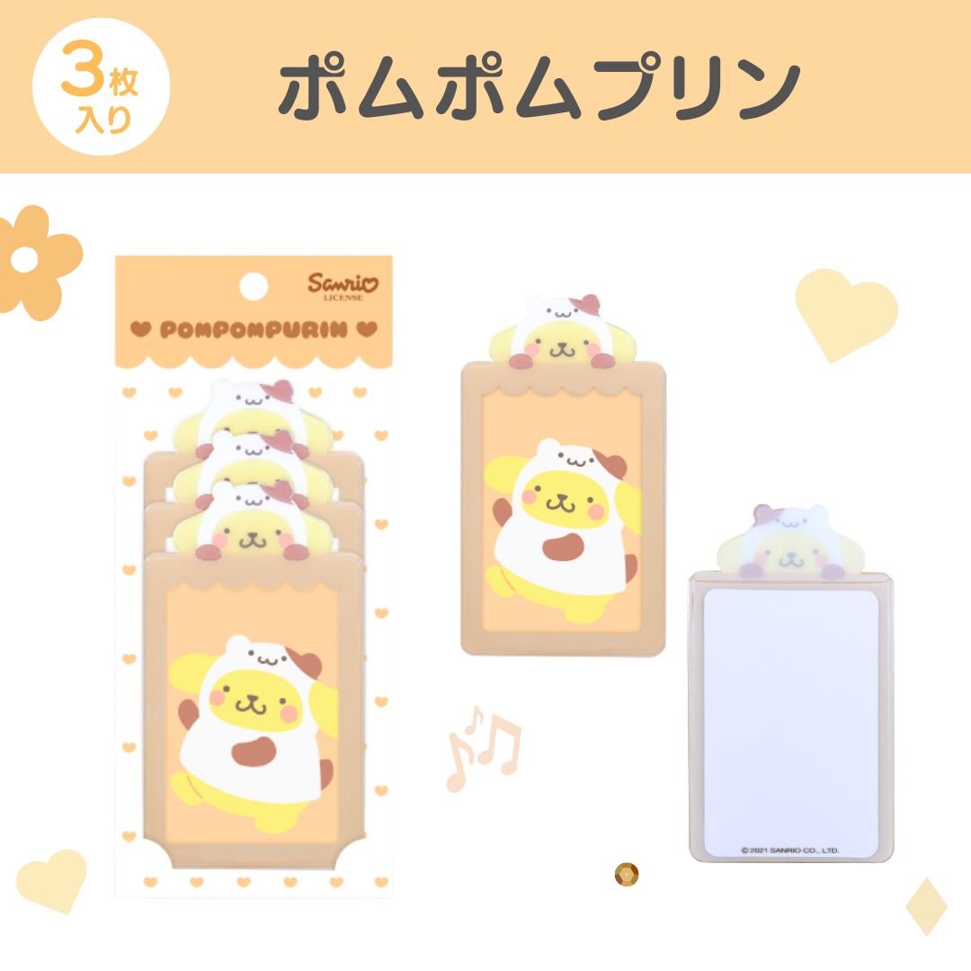 サンリオ トレカケース カードカバー コスチュームver.（3枚入り