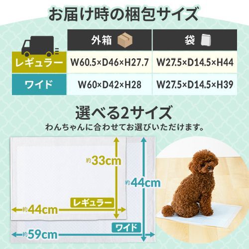 使い切り
