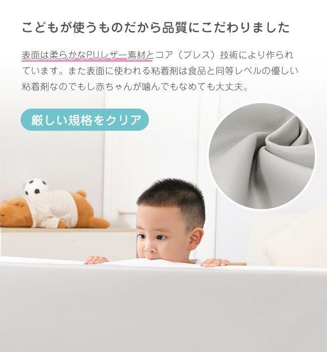 防水 ノンホルム