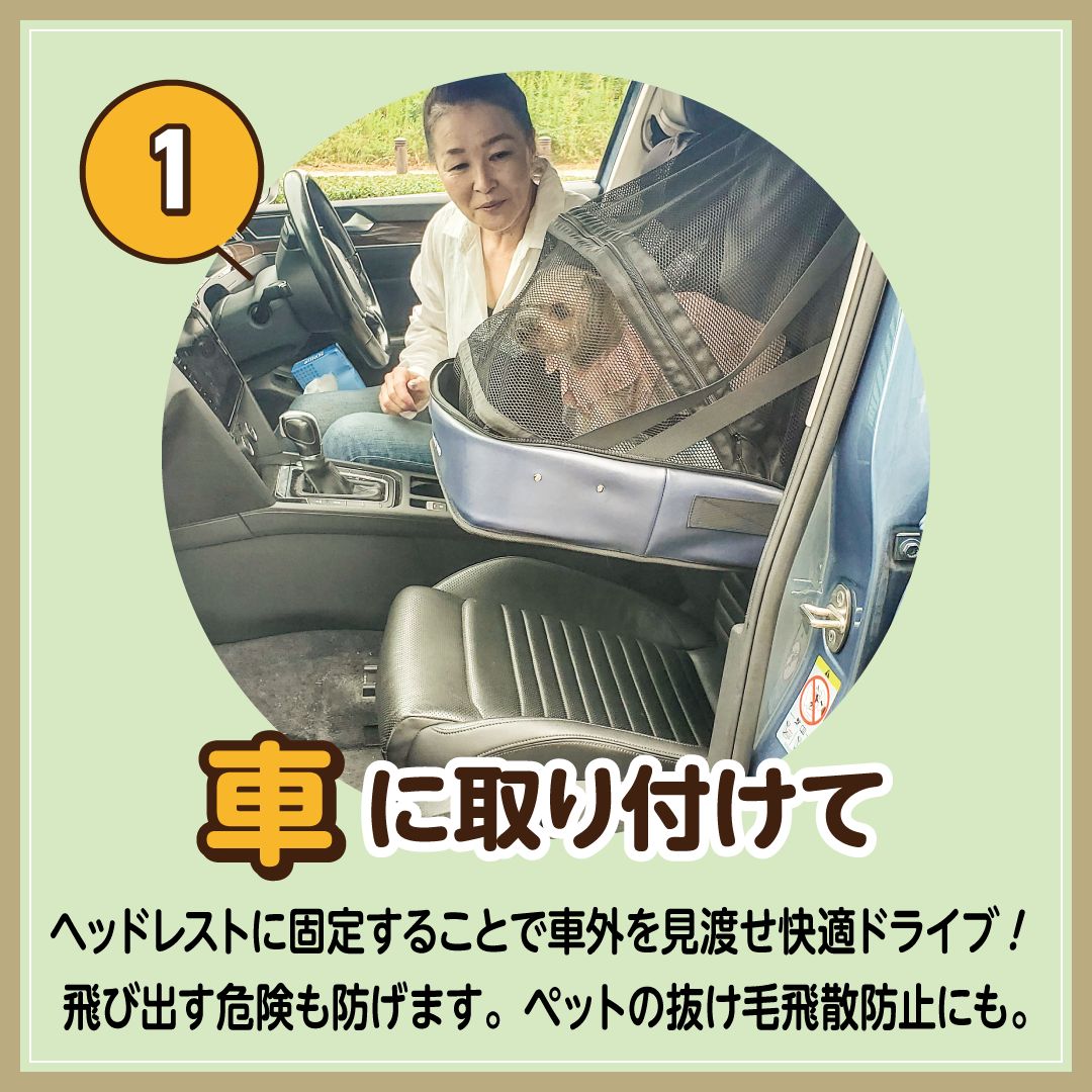 ペット乗車具 5ways 【公式通販】