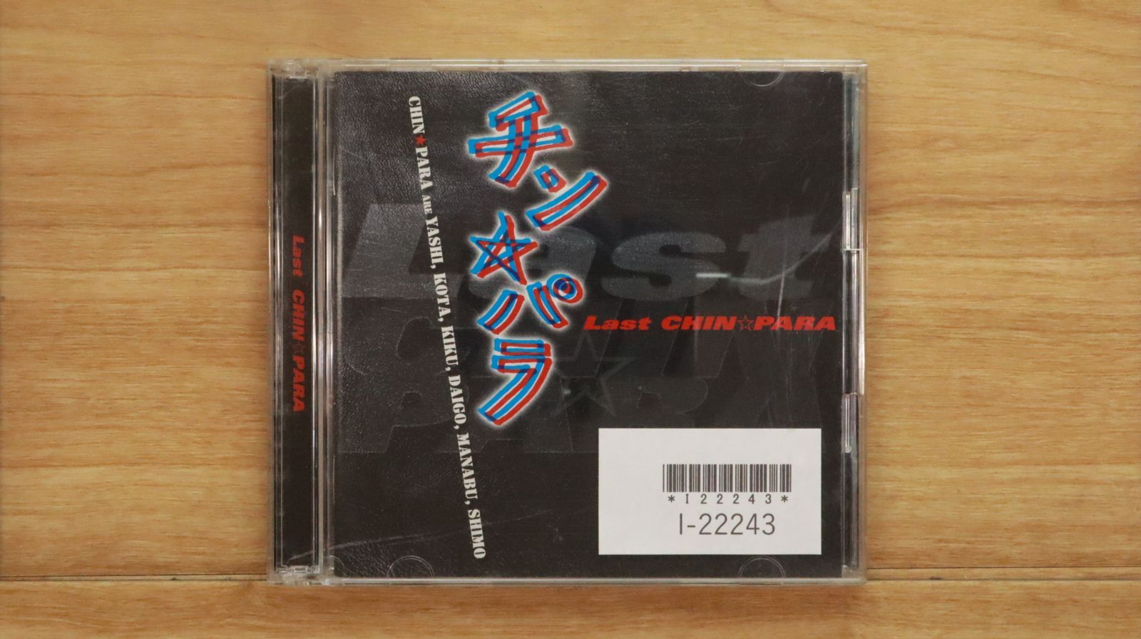 国内盤CD☆チン☆パラ/Chinpara□ Last CHIN☆PARA 【PSCR9120