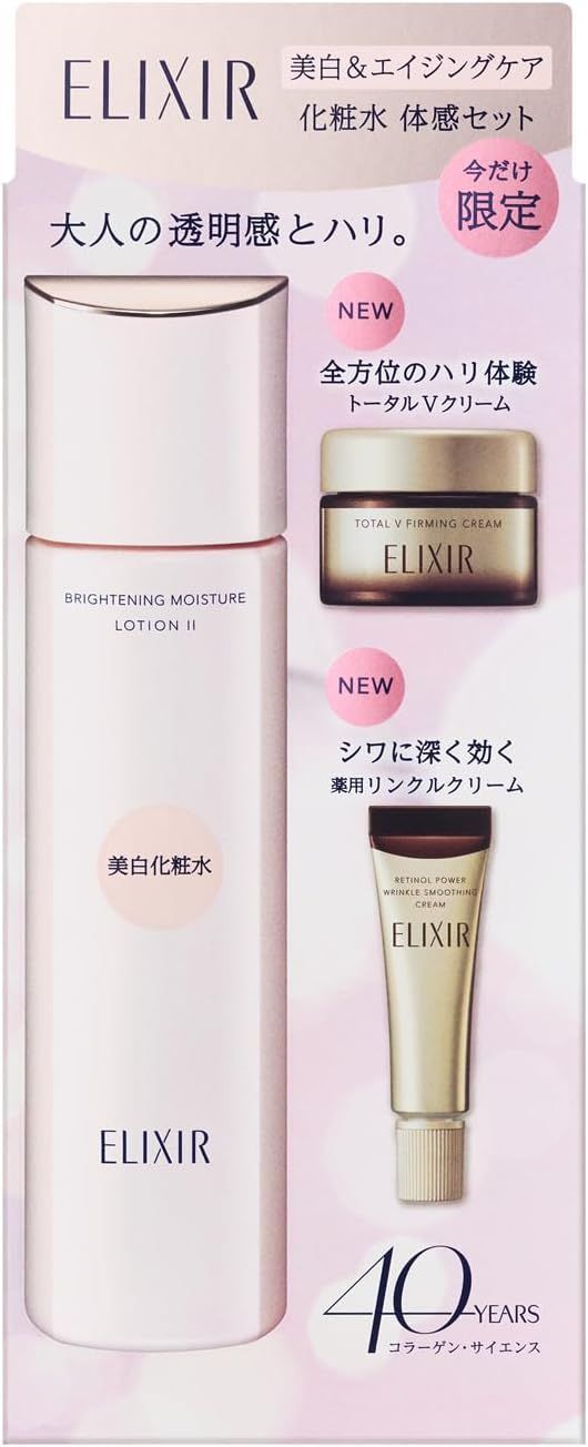 ELIXIR エイジングケア・美白クリームセット 楽天市場】【即納】【2024年11月21日新発売・限定セット・残り