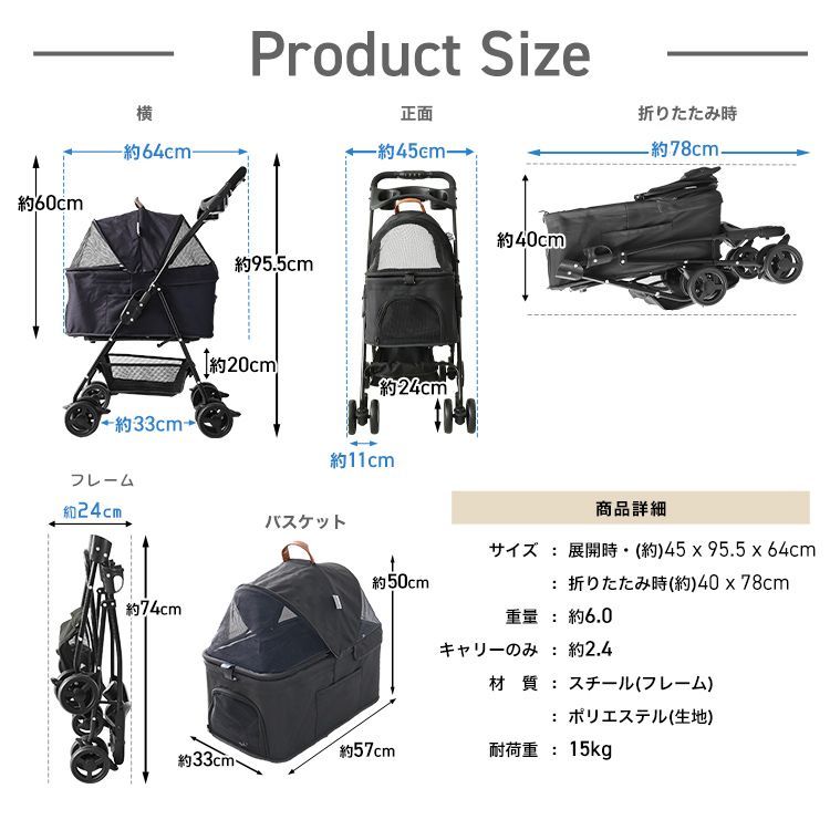 ペットバギー