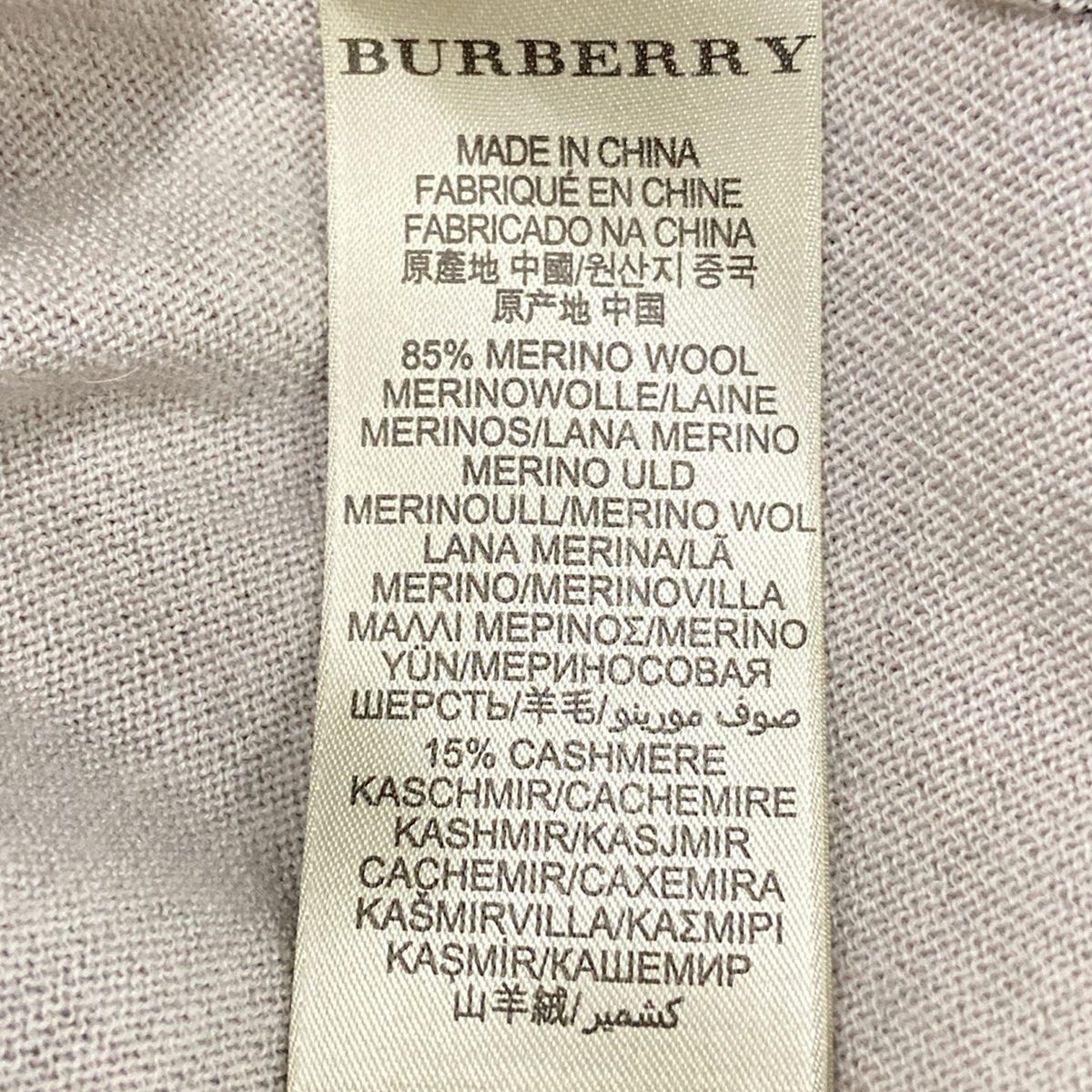 BURBERRY BRIT(バーバリーブリット) 長袖Tシャツ サイズS