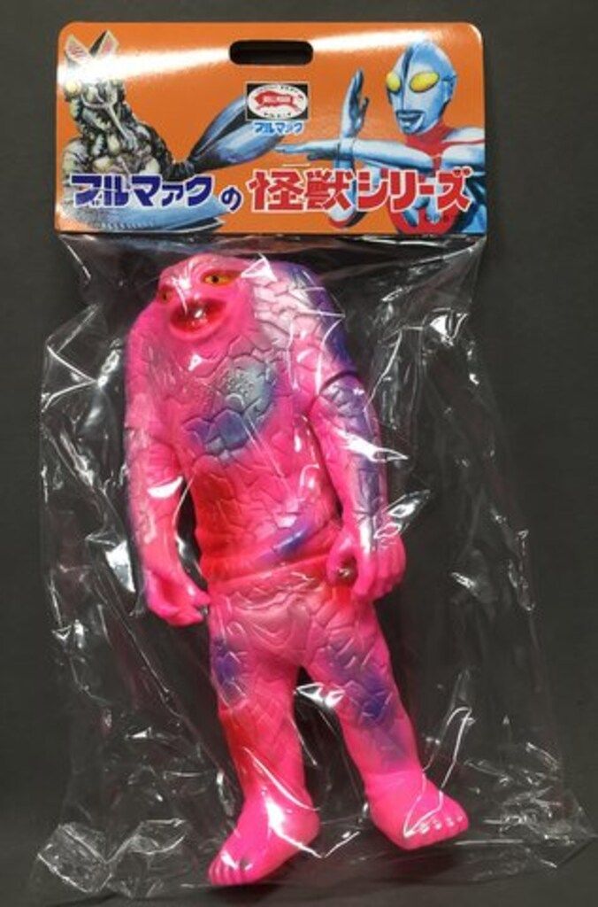 ブルマァク　ジャミラ　ピンク ギャラリー＆ショップ・墓場の画廊にブルマァク製「ジャミラ