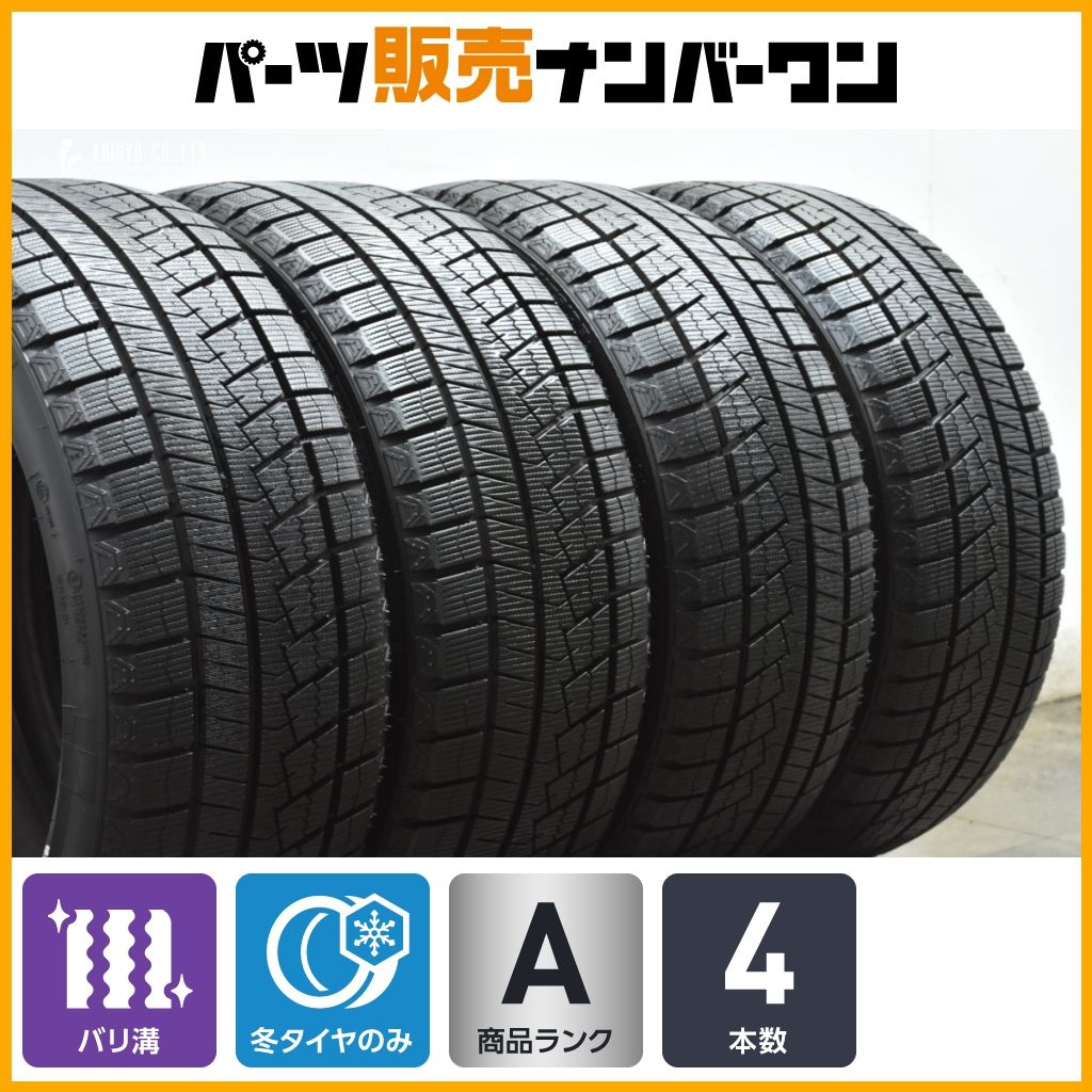 バリ溝 ネクセン ウィンガードアイス2 WH42 225 40R18 スタッドレス 4本セット BMW F22 F44 ベンツ W176 W246 GRヤリス 86 可