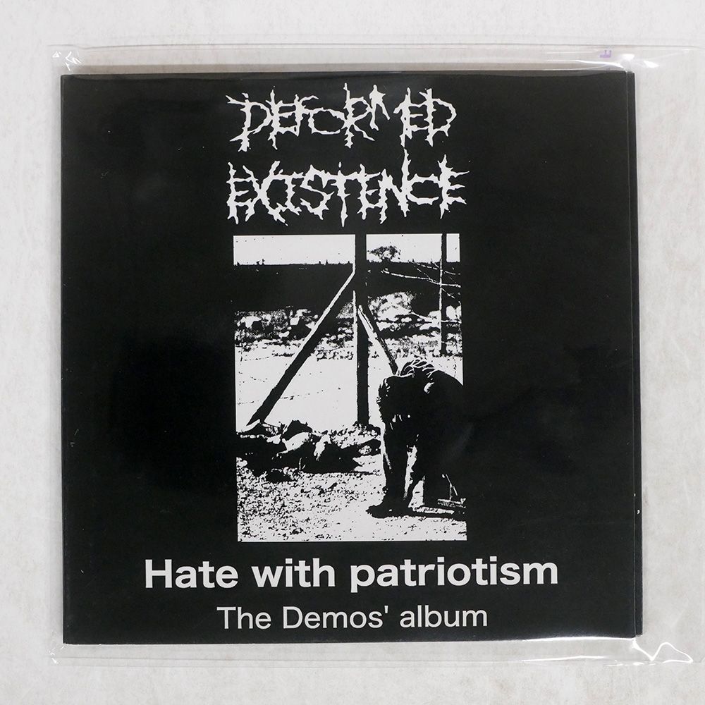 The Perceptionists / The Razor サイン入り The Perceptionists / The Razor サイン入り