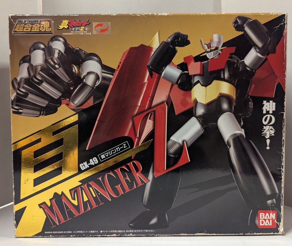 バンダイ 超合金魂 真マジンガーZ GX-49 - メルカリ