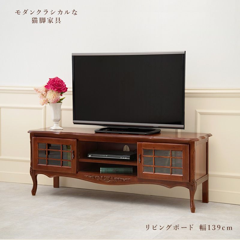 リビングボード テレビ台 TV台 TVボード TVラック ラック 収納