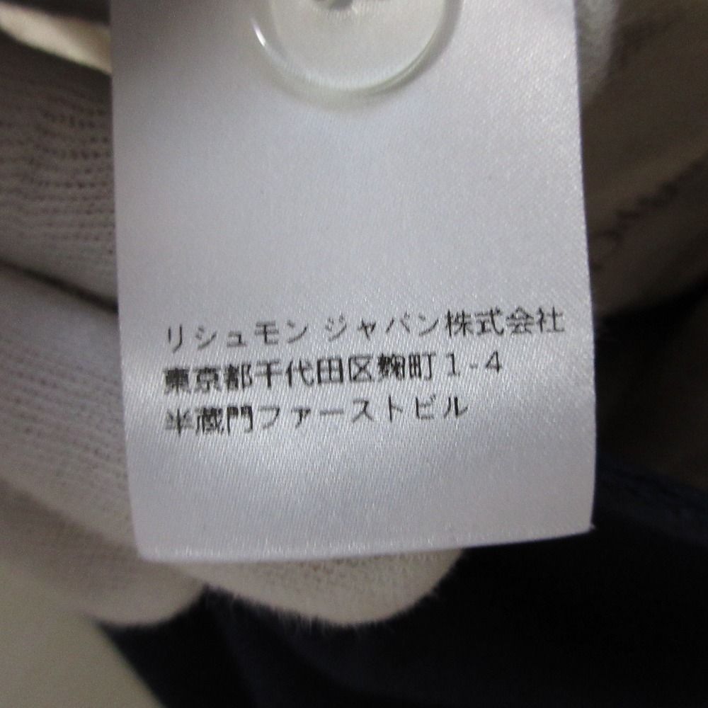 古着