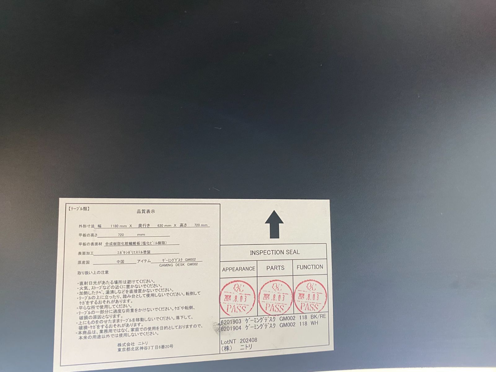 GM002 ブラック×レッド