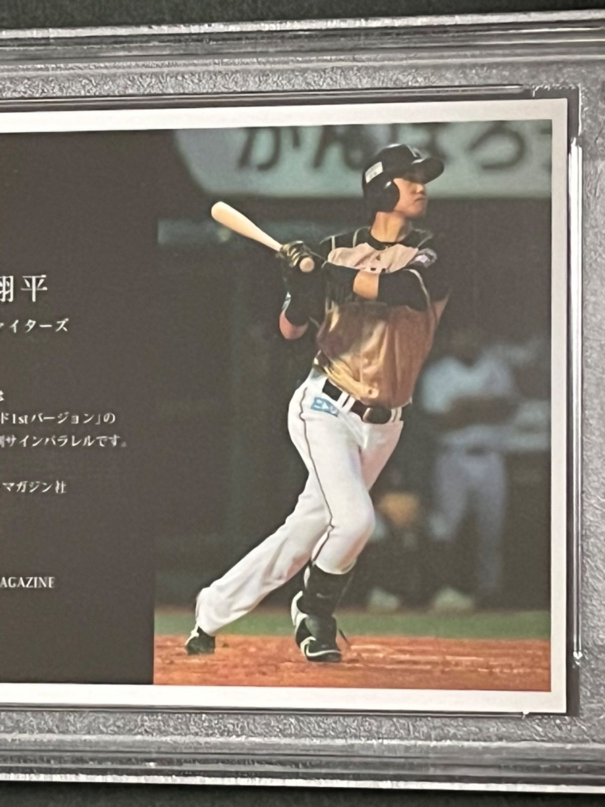 psa9 大谷翔平 2014 BBM サイン入りカード 大谷サイン