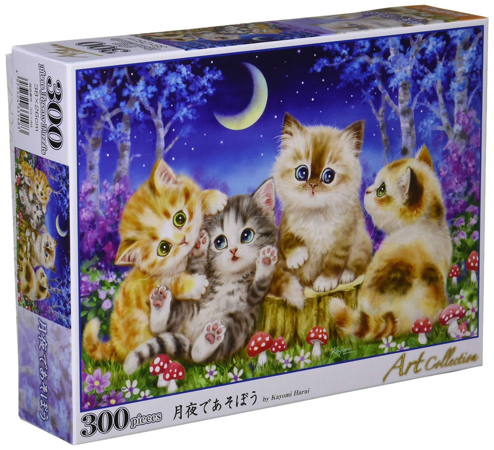【新品未開封】ラスカル　あそぼうよっ！　300ピース　ジグソーパズル 光る ジグソーパズル 300ピース「湖面が映す未来（ラプンツェル