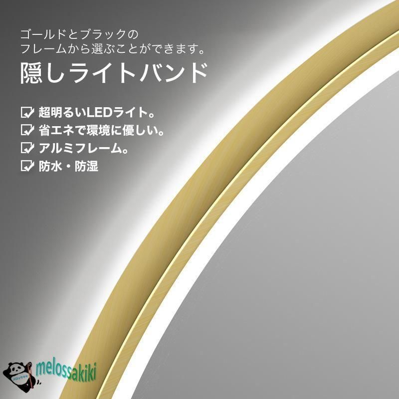 ライト