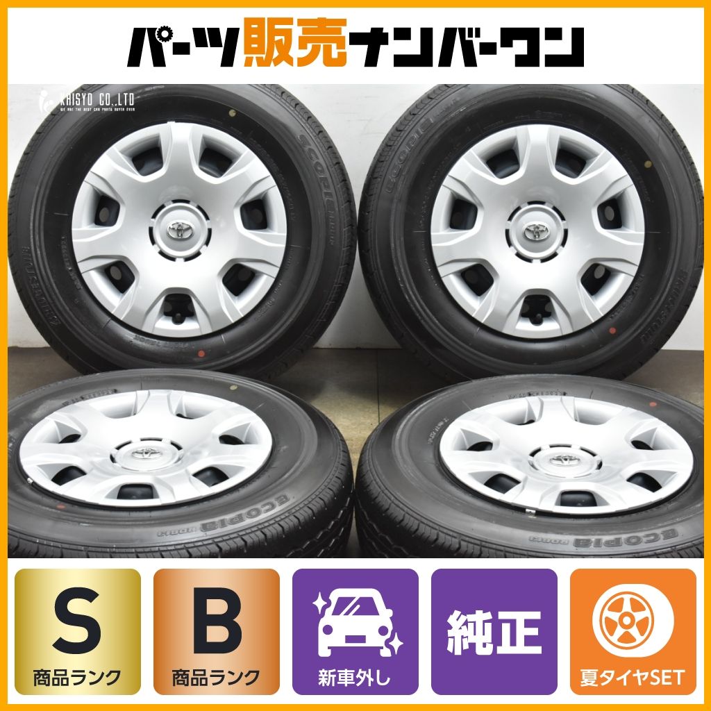 ハイエース　エコピアRD613　195/80R15　23年