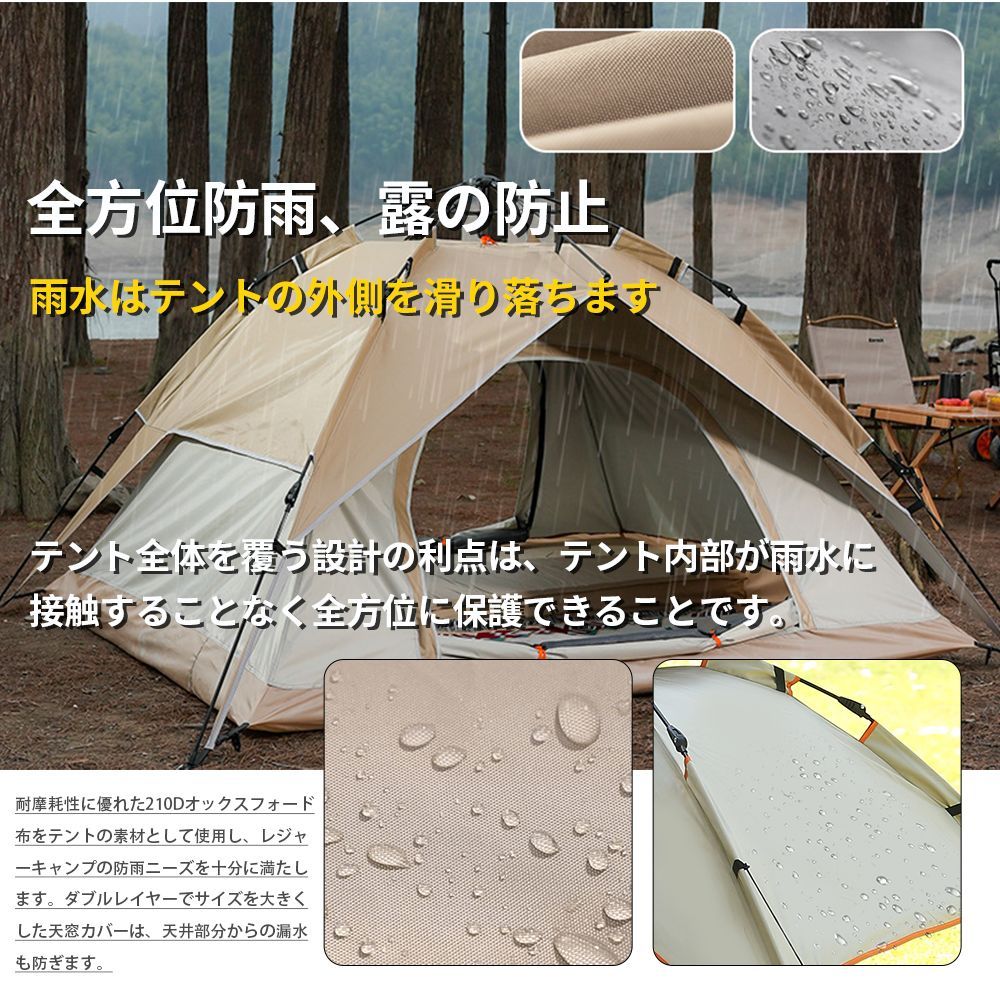 ポップアップテント テント ワンタッチテント 4人用 2人用 ワンタッチ
