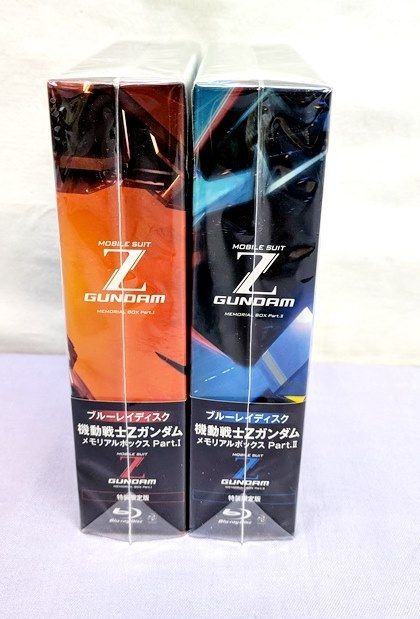 未開封品】機動戦士Zガンダム メモリアルボックス Part.I