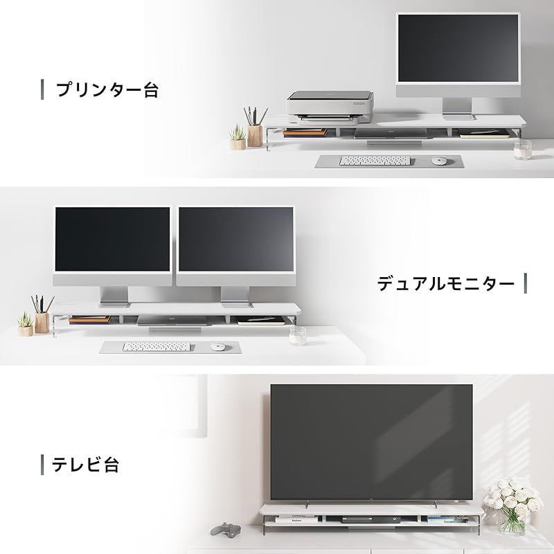 Fengeモニター台 卓上 机上台パソコン台 机上ラック 横幅108cm Fenge モニター台 モニタースタンド 卓上 机上台 パソコン台 PC