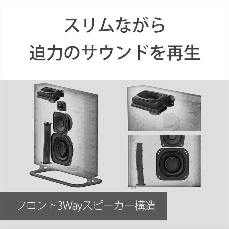 |DolbyAtmos対応