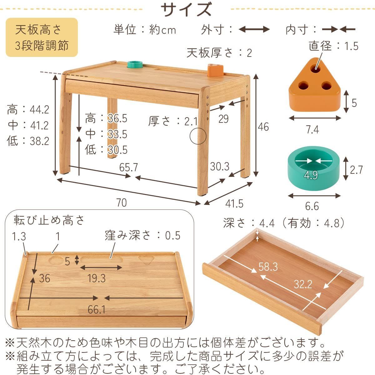キッズデスク