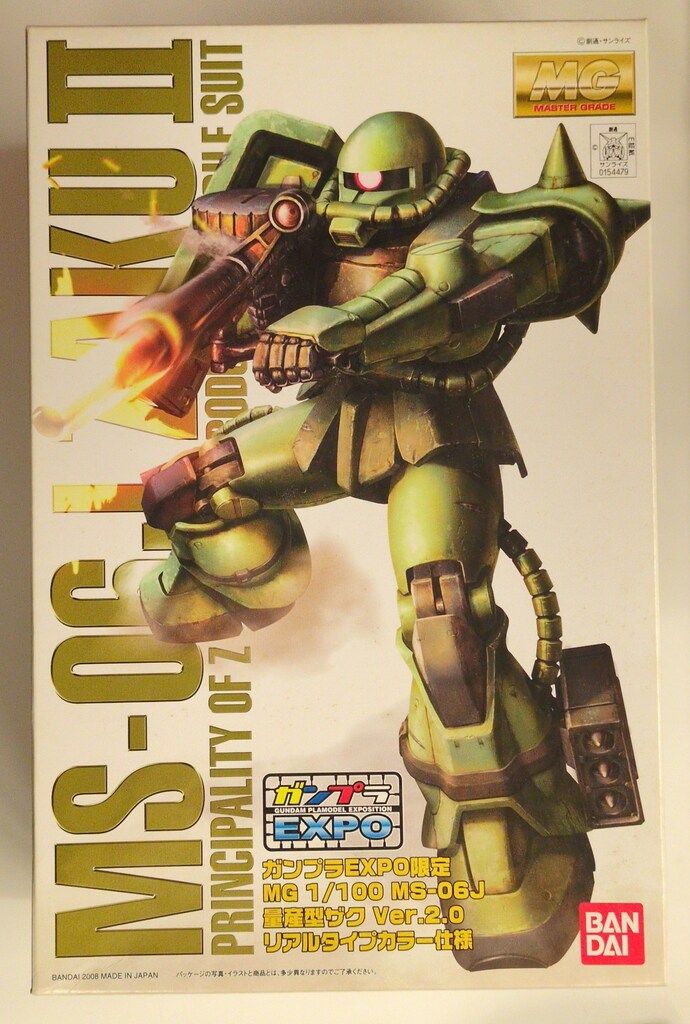 バンダイ MG 1|100 機動戦士ガンダム 量産型ザク2.0 リアルタイプ 仕様